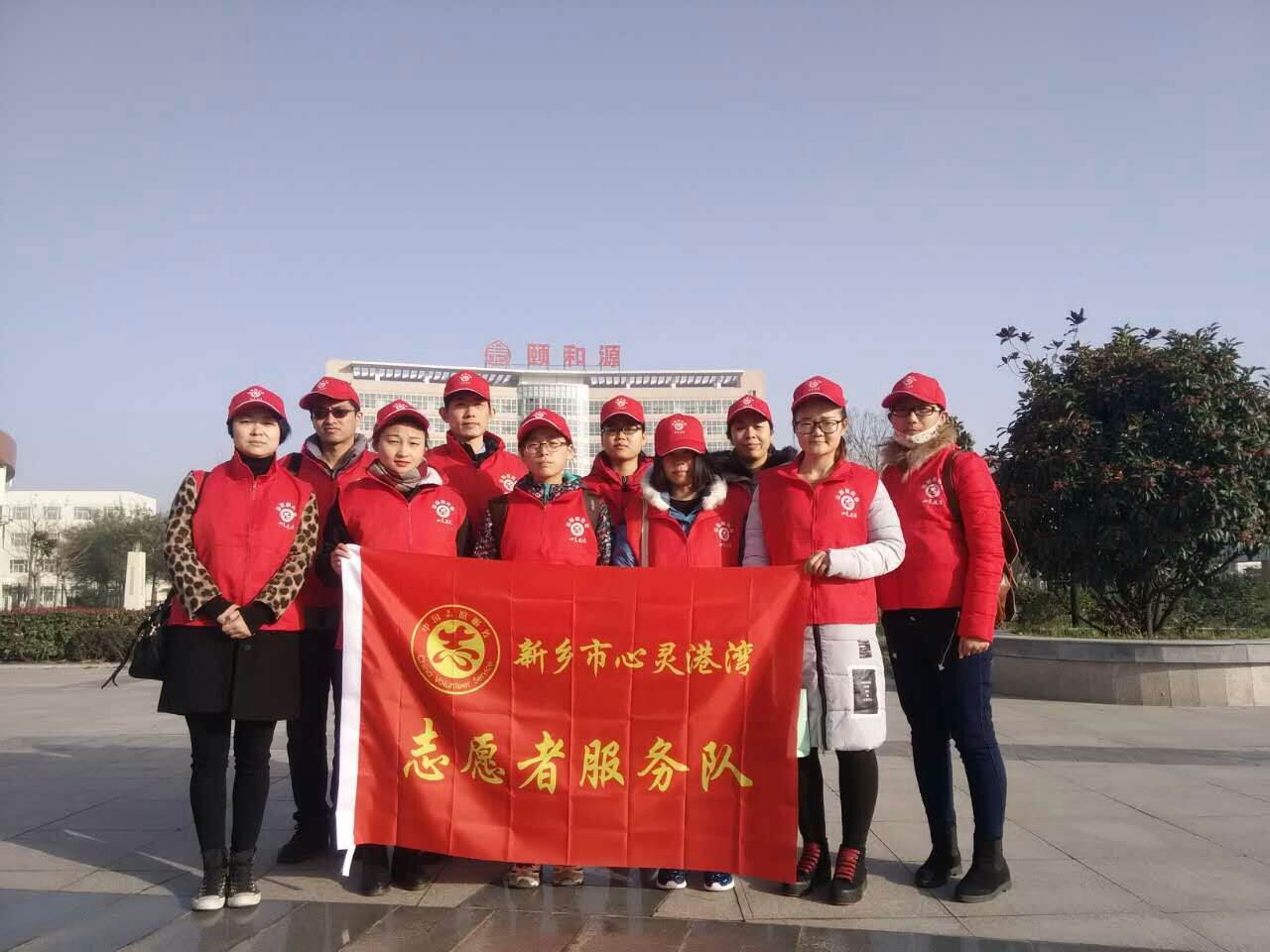 心靈港灣頤和源關(guān)愛(ài)老人志愿者活動(dòng)
