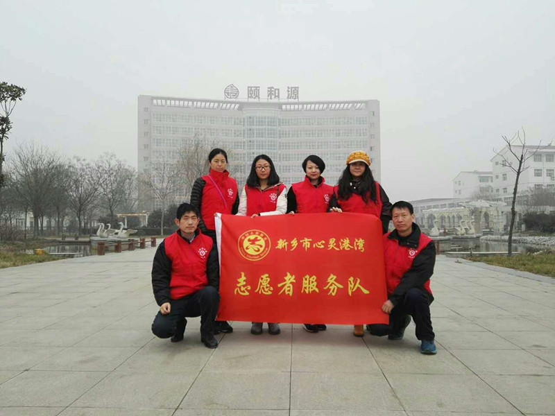 2016年12月20日頤和源養(yǎng)老院關(guān)愛(ài)老人公益活動(dòng)
