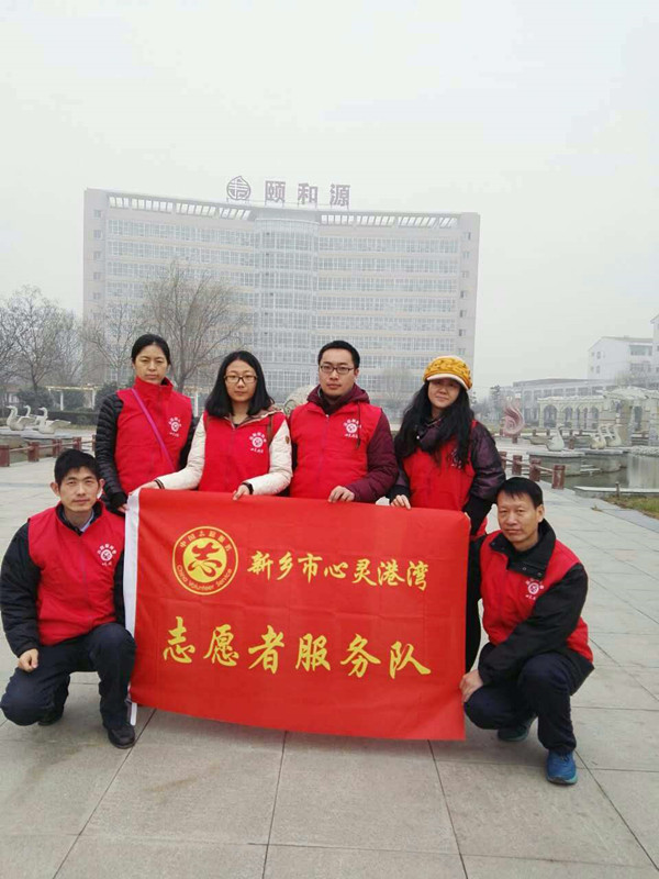 2016年12月20日頤和源養(yǎng)老院關(guān)愛(ài)老人公益活動(dòng)