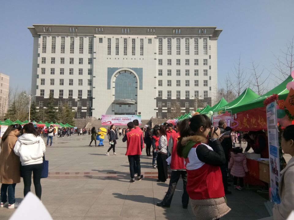 志愿師大 青春同行