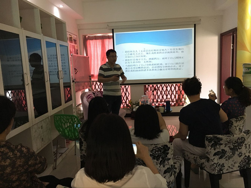20170513心靈港灣正念減壓心理沙龍活動(dòng)